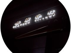 -桃园眷村(万象天地店)