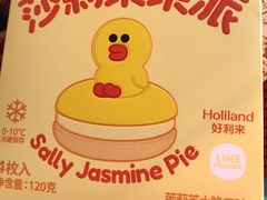 -好利来(乐堤港店)