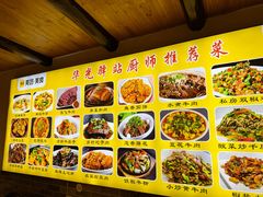 -华光驿站私房菜·黑金冠