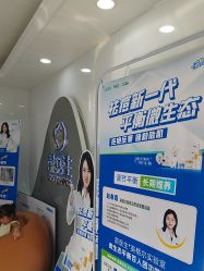 -苗医生专业祛痘·皮肤管理