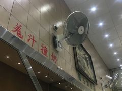 -义顺牛奶公司(新马路老店)