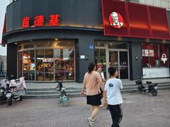 -肯德基(定兴店)