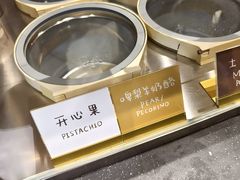-Dip in Gelato(富民路店)