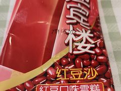 -迎宾楼(解放西街店)