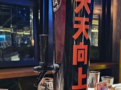-京A Taproom·精酿餐吧(CBD店)