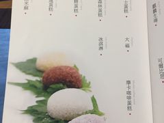 -和彩放题(渔阳店)