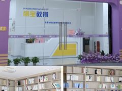 -万科城市广场(厚街店)