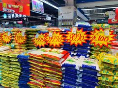 -世纪联华(杭州新塘路店)