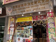 -金燕西洋牛油糕葡式食品
