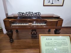 -鼓浪屿钢琴博物馆