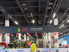 -北京西山滑雪场