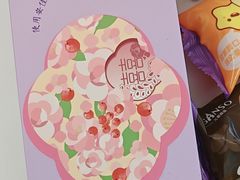 -元祖食品GANSO(星沙店)