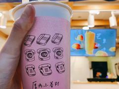 -厝内小眷村(长宁定西路店)