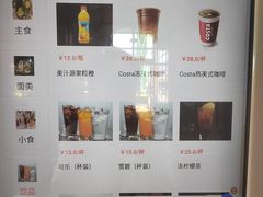 -雨林餐厅(长隆海洋王国店)