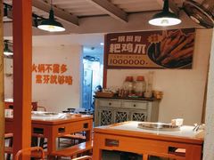 -厂花素芬九宫格火锅(益州大道店)