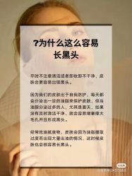 -凡碧诗毛孔清洁收细