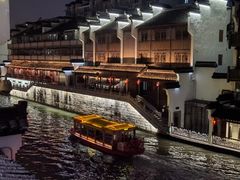 -南京夜泊秦淮君亭酒店·金陵书画院
