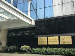-上海报业大厦