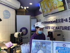 -一只酸奶牛(八一路店)