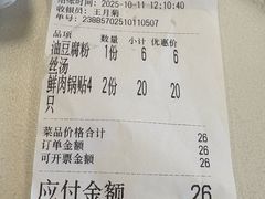 -章氏(车站北路店)