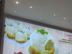 -小杨生煎(香港名都店)