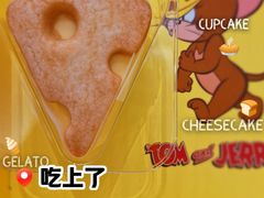 -好利来(建邺吾悦广场Lab主题店)