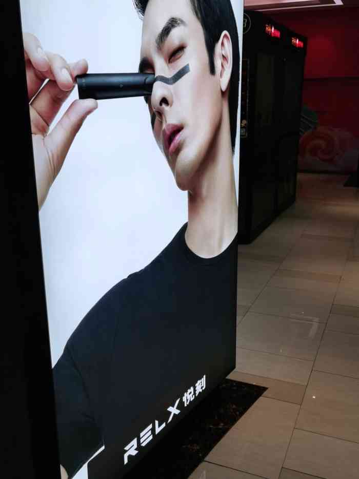 relx悦刻电子专卖(泛悦汇·昙华林店)-"老板娘好看可爱且热情在有优惠