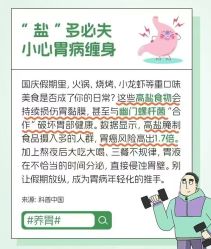 -雅曼妮spa美容养生