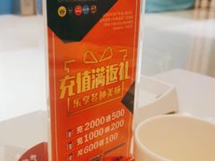 -密友回转自助火锅(中海环宇城店)