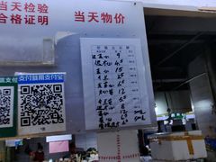 -珠光市场(文德南路)