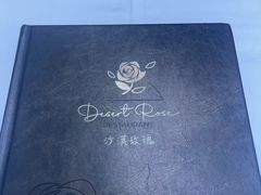 -沙漠玫瑰土耳其餐厅(神路街店)