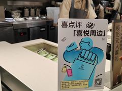 -喜茶(佛山南海万科广场店)