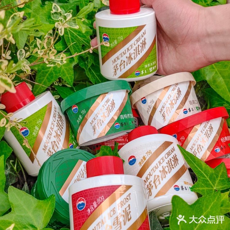 女 21岁 全款拿下茅台冰淇淋 未来可期 