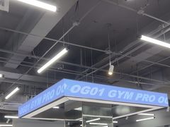 -OG01·24h私教铁馆(中鼎316店)