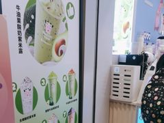 -一只酸奶牛(春熙路店)