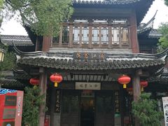 -韩湘水博园