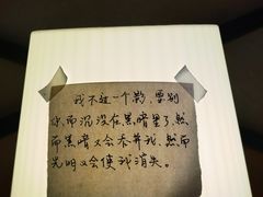 -不正咖啡(万达尊店)