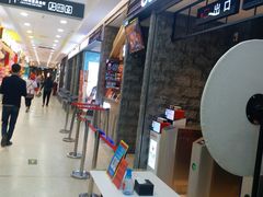 -利群商厦(台东店)