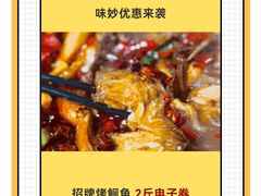 -味妙烤鱼吧(回龙观店)