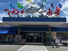 -南纪白浜Toretore市场