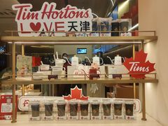 -Tims天好咖啡(河西万象城店)
