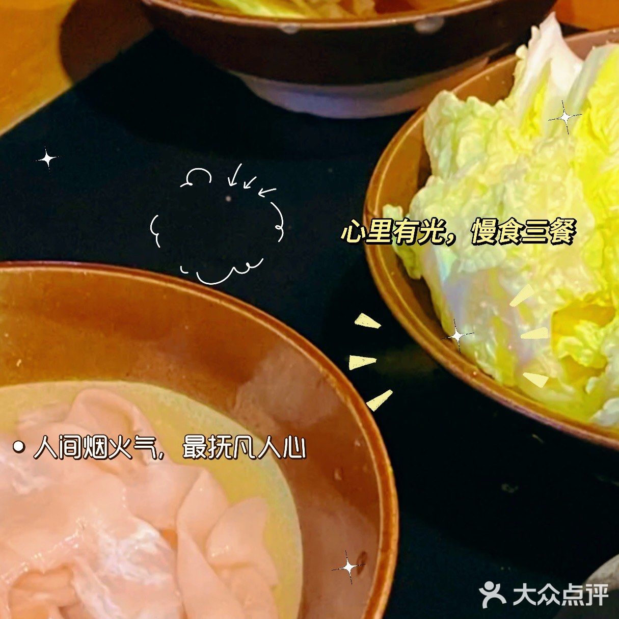 老重庆老灶火锅：味道绝了，还有烟火气！