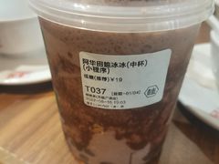 -桂桂茶(万嘉广场店)