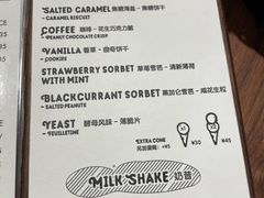 -LUNEURS月乐诗 冰淇淋咖啡(环贸店)