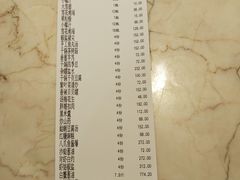 账单-胖大嫂渔家排档·全海景餐厅(渔村店)