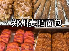 -麦陌(正弘城店)