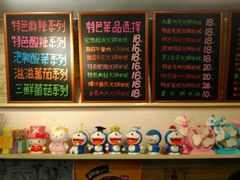 -石榴姐•山城小馆(创始店)