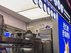 -煲珠公·老红糖珍珠奶茶(长宁龙之梦店)