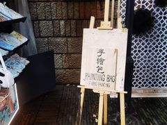 -南宋御街