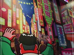 -金再喜韩国大排档(全国总店)